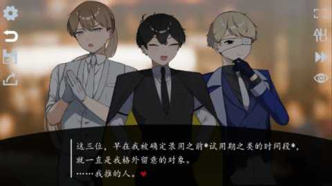 取代我推的重要之人 1.0 安卓版 1