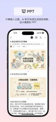 listenhub 1.17.0 官方版 2