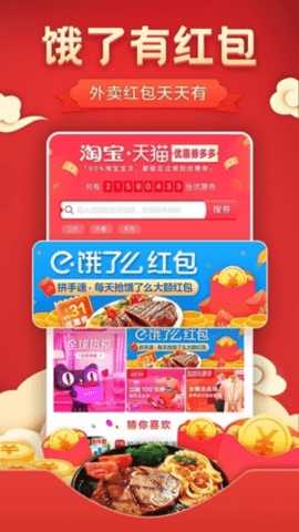 希鹿生活 1.2.1 安卓版 1