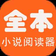 全本海棠小说阅读器下载-全本海棠小说阅读器手机版