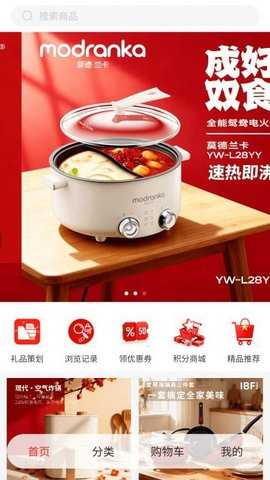 西西礼 1.0.2 安卓版 2