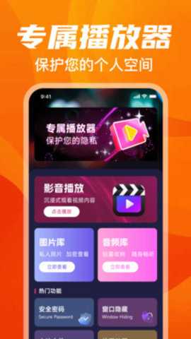 悟空免费播放器 1.0.0 安卓版 3