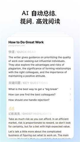 智面星 1.0 安卓版 1