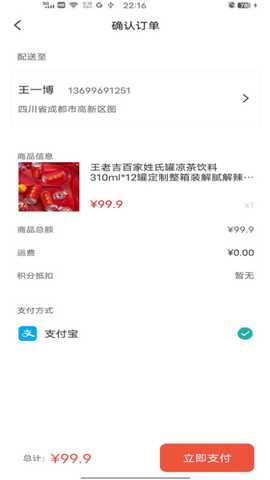 金桂 1.6.1 安卓版 1