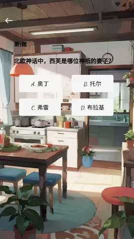 聪享家 1.0.0 安卓版 0