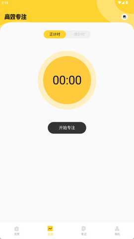 红袋鼠爱悦读 1.1.2 安卓版 2