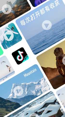 抖音青桃 37.9.0 安卓版 3