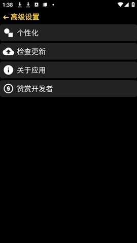 抬腕笔记 22.8.20 安卓版 2