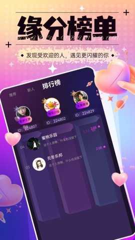拾遇 2.5.0 安卓版 2