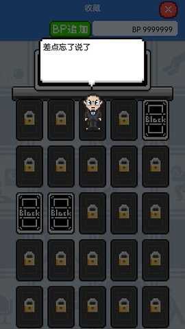 社畜人生 1.0.4 安卓版 1