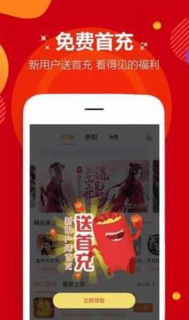 大吉 V4.7.7 安卓版 2