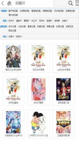 2828电影网 1.0.2 最新版 2