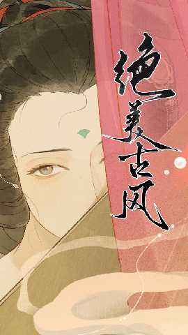 长相思诗词 5.0.4 安卓版 3