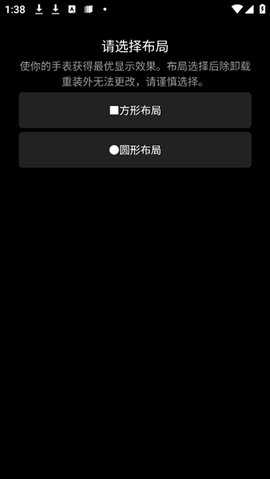 抬腕笔记 22.8.20 安卓版 1