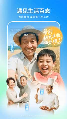 西瓜视频极速版 10.2.0 安卓版 1