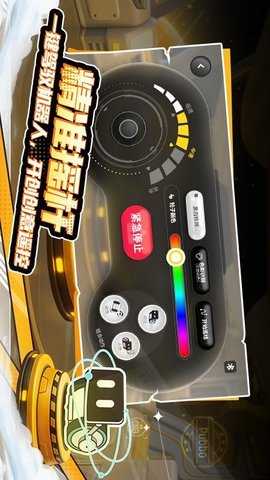 Pubbo 2.0.6 安卓版 3