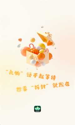 本地来 1.0.0.2 官方版 2