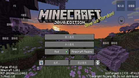 我的世界瓦瓦战区 1.20.3 安卓版 1