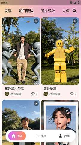 起泡 1.0.0 安卓版 1