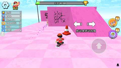 小黄快跑 2.0.5 官方版 3