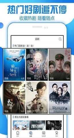 甜瓜看剧 1.0 安卓版 2