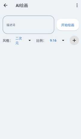 ClrvAI工具箱 1.0.0 安卓版 2