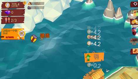 热带帝国 0.7.1 安卓版 2