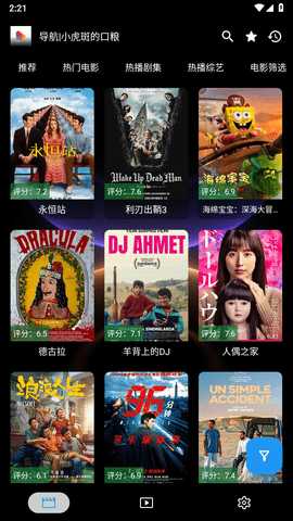 新墨盒 3.5.7 安卓版 1