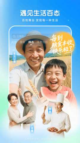 西瓜视频免费追剧最新版 10.2.2 官方版 0