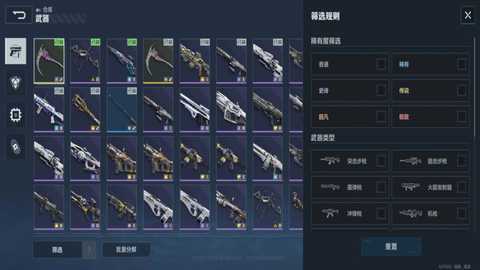 逆战未来 0.2.18.412.0 最新版 1