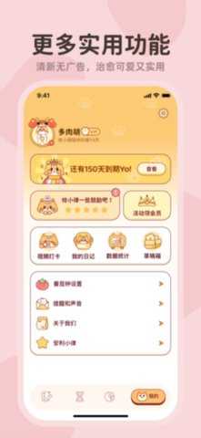 小律 3.6.5 安卓版 3