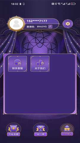 小创猜谜 v1.0.0 官方版 0