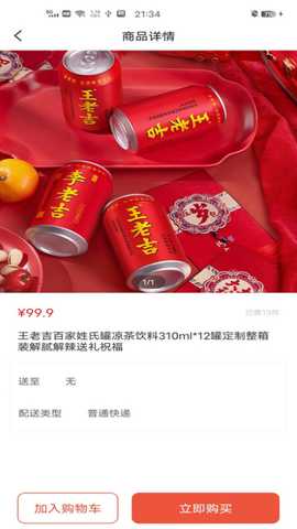 金桂 1.6.1 安卓版 3