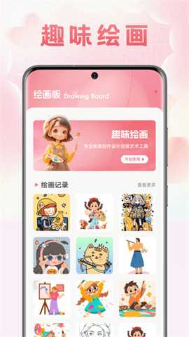 哇区色卡 1.1 安卓版 1