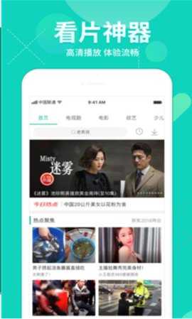 宅宅网 4.0 安卓版 1