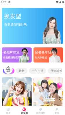 清岚相机 3.4.8.4 最新版 1