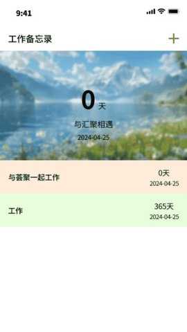 荟聚文件专家 1.0.0 安卓版 2