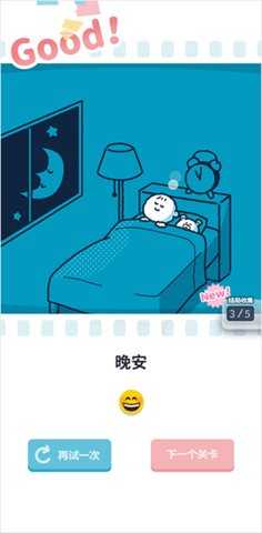 尖叫吧小鸡仔 1.2.3 安卓版 2