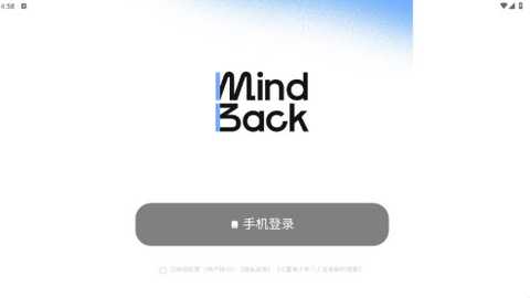 mindback 1.0.1-beta.1 安卓版 1