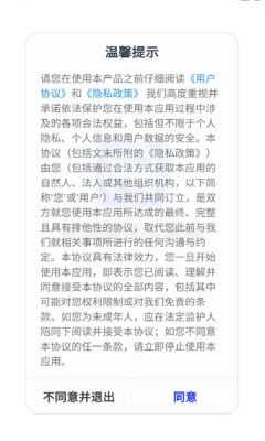 百贵和 1.0.0 安卓版 2