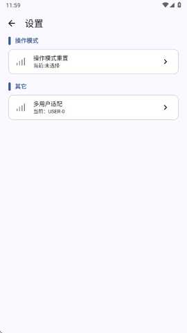 GameTools 1.2.1 安卓版 0