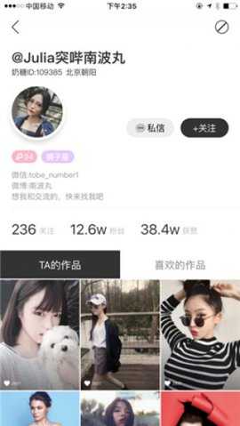 奶糖短视频 4.5.0 安卓版 2