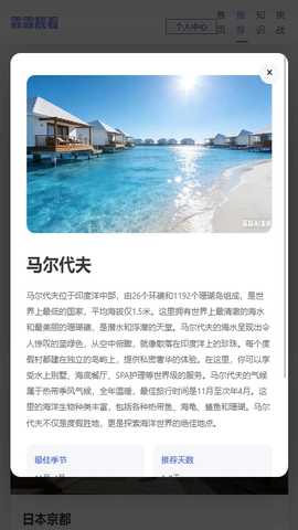 霏霏靓看 Official_1.00 安卓版 0