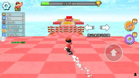 小黄快跑 2.0.5 官方版 2