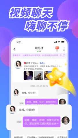 幸福港 1.0.1 安卓版 3