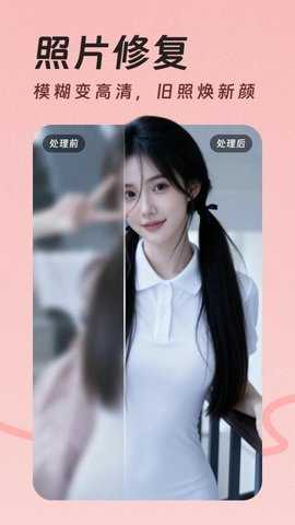 美照秀 1.2.6 安卓版 3