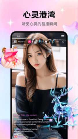 纸巾盒 5.0.2 安卓版 3