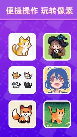 ArtWork绘画 1.1 安卓版 3