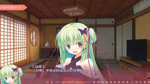 千恋万花 4.1.4 安卓版 2