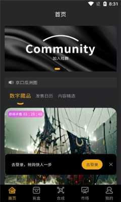 月明艺术 v1.0.1 安卓版 1